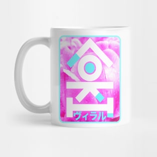 Flower Loki IRL Mug